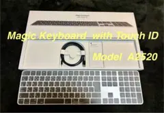 Magic Keyboard with Touch ID テンキー付/A2520