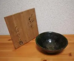 大樋長楽作　緑釉　茶碗　共箱　茶道具