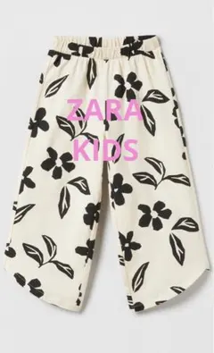ZARA KIDS フラワープリント　 パンツ　　 164㎝