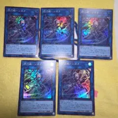ゼクス ZX Z/X 星界§開化 姫君と竜 4枚 - メルカリ