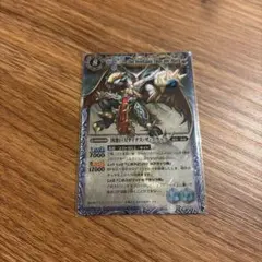 英雄巨人タイタス 初期レリーフ バトルスピリッツ - メルカリ