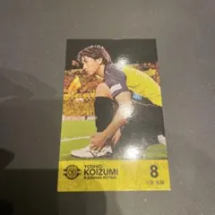 小泉佳穂 柏レイソル 記念カード 8