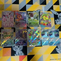 インフェルノxAR9枚セット