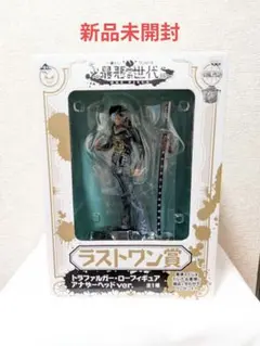 【未開封・新品】 一番くじ ワンピース ラストワン賞 B賞 ロー フィギュア 2026年最新】一番くじ ワンピース ラストワン賞 ローの人気アイテム