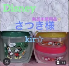 さつき様❤️ディズニー　スクリューロックのサムネイル