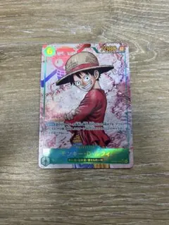 ワンピースカード　受け継がれる意志　　ルフィ　シークレット　パラレル
