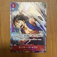 モンキー・D・ルフィ SRパラレル　500年後の未来　ルフィSR 30枚まとめ Amazon.co.jp: モンキー D ルフィ SR 500年後の未来 ワンピースカード