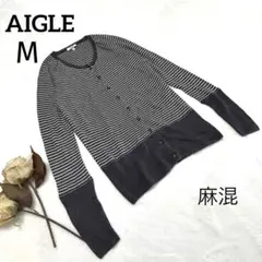 エーグル　カーディガン　ボーダー　グレー×ホワイト　Mサイズ　カジュアル　春夏