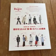 Lala Begin ララビギン BASIC 10 × 10RULES