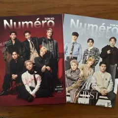Numero TOKYO 2025年11月号増刊　BE:FIRST 未開封