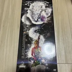 ENDLICHERI☆ENDLICHERI/不完全 FUNKY WHITE D… - メルカリ