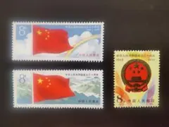 2026年最新】中国切手の人気アイテム - メルカリ