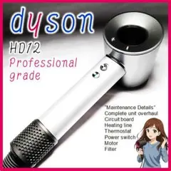 2025年最新】ダイソン ドライヤー プロの人気アイテム - メルカリ