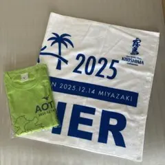 青島大平洋マラソン2025 Tシャツ フィニッシャータオル AOTAIのサムネイル