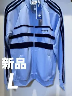 ジャージ トラックジャケット アディダスオリジナルス adidas 新品 L