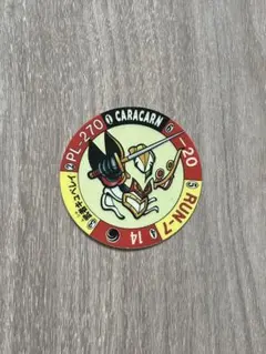 Item thumbnail for item e14e2e28-e4c3-44f2-95ca-2177201f2889