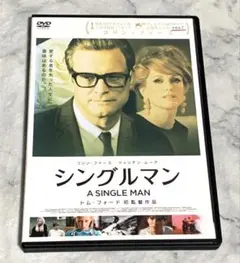 HOTMAN 2 DVD全巻セット 全6巻 反町隆史 / 伊東美咲 - メルカリ