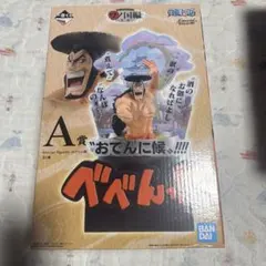 ワンピース おでんフィギュア a賞