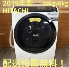 2018年式 11kg 6kg HITACHI 洗濯機 BD-SV110BL BD-SV110BL-S ドラム式洗濯乾燥機 ビッグドラム シルバー [洗濯11.0kg