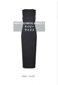 【新品未使用】NEW COLORFUL BASICS 4 ネイビー　ワンピース