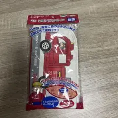 トミカ マスクポーチ CD-1型ポンプ消防車