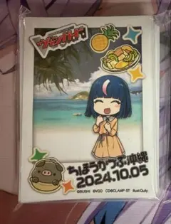 2026年最新】ちほうかっぷの人気アイテム - メルカリ