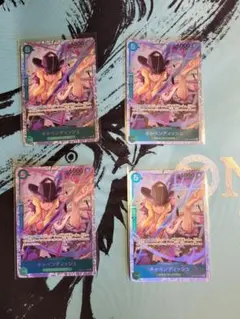 キャベンディッシュ SR 4枚セット
