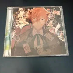 最初で最後のキスをする物語 細谷佳正