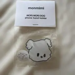 monmimi MOFU MOFU DOG phone hand holder
