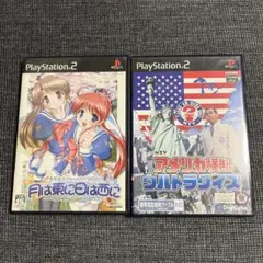PS2 アメリカ横断ウルトラクイズ　月は東に日は西に