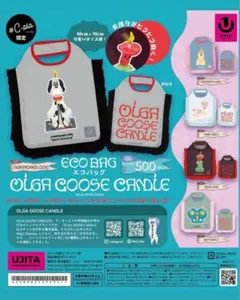 OLGA GOOSE CANDLE エコバッグ スモーキードッグ