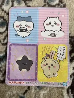 MARUMIYA キャラクターシール 4枚セット　ちいかわ