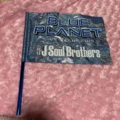 3代目JSB フラッグ