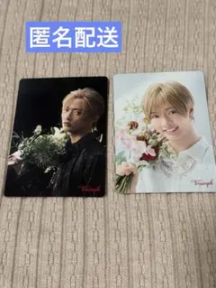 トリンプ アモスタイル 佐藤新 IMP. カード2枚セット