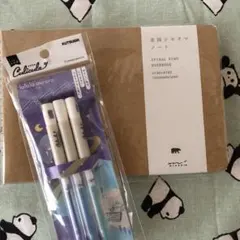MIDORI 北国シロクマノート スパイラルリングノート 無罫のサムネイル