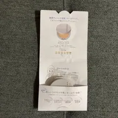 ALBION タフウェア ソリッド 030 サンプル