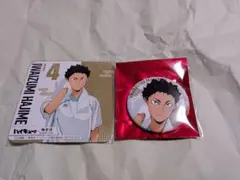 Item thumbnail for item 0fbcae48-3512-44eb-b8d4-1940aa280a80