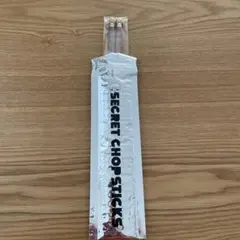 BE:FIRST シュント 箸 シークレット