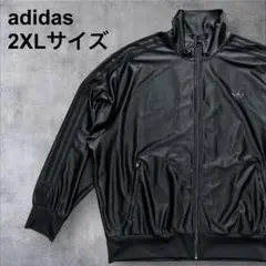 美品　adidas original トラックジャケット　ブラック　2XLサイズ