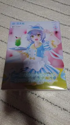 Item thumbnail for item 9ac33614-98fc-4a74-b8ae-9207eec27b3c