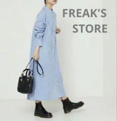 FREAK'S STORE マオカラーフレアシャツワンピース ストライプ