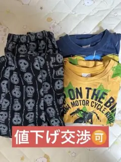 120センチ甚平+トップス