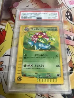 2026年最新】トリプルゲットキャンペーンの人気アイテム - メルカリ