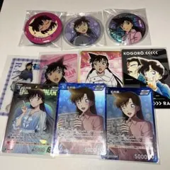 名探偵コナン　毛利蘭　まとめ売り