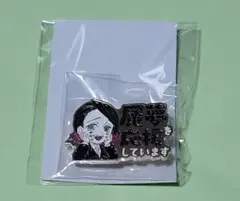 魘夢　鬼滅の刃　44mm缶バッジ　まとめ売り　未開封 魘夢 鬼滅の刃 44mm缶バッジ まとめ売り 未開封 - メルカリ