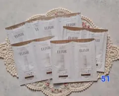 エリクシール バウンシングモイスチャー トライアルセット ５回分