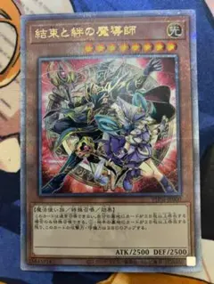 2026年最新】結束と絆の魔導師 赤の人気アイテム - メルカリ