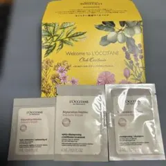 L'OCCITANE インテンシヴRサンプルセット