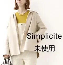 未使用✨「B.C STOCK」Simplicite フードリバーミドルコート