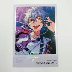 2025年最新】大神晃牙の人気アイテム - メルカリ